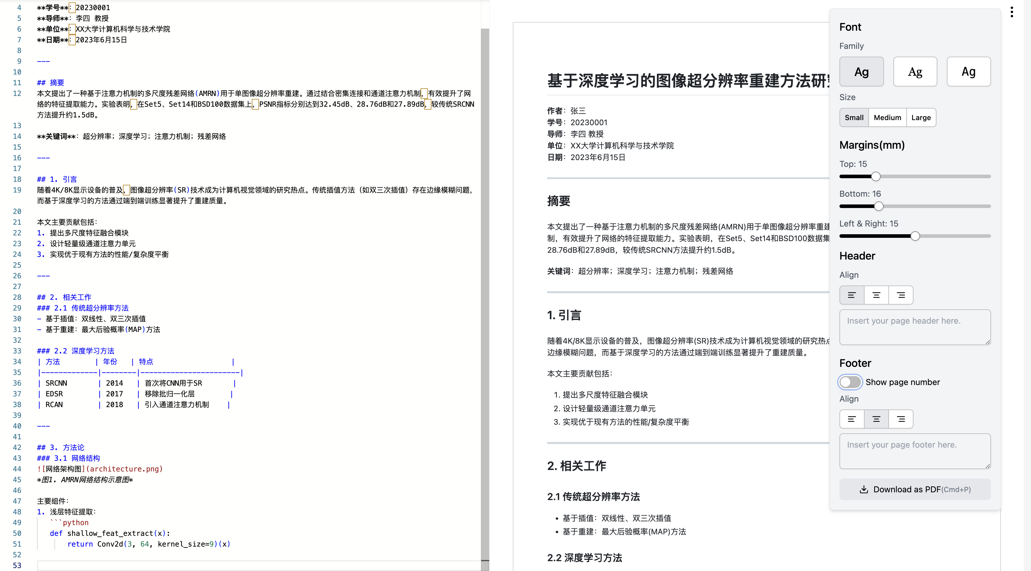 Markdown 在线转 PDF